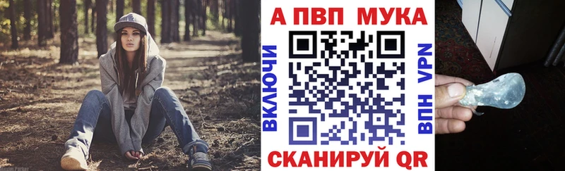 A-PVP СК Кораблино
