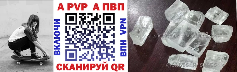 A PVP Crystall  дарк нет официальный сайт  Кораблино  omg ONION 