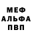 Первитин кристалл Derrick Njoroge