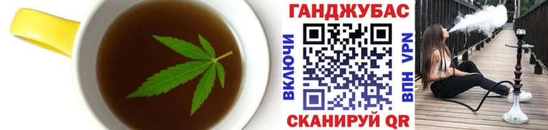 Cannafood конопля что такое наркотик ссылка на мегу как войти Кораблино