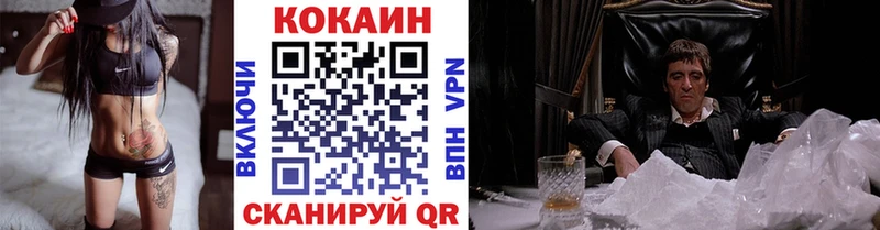 КОКАИН Перу  дарнет шоп  OMG ТОР  Кораблино 