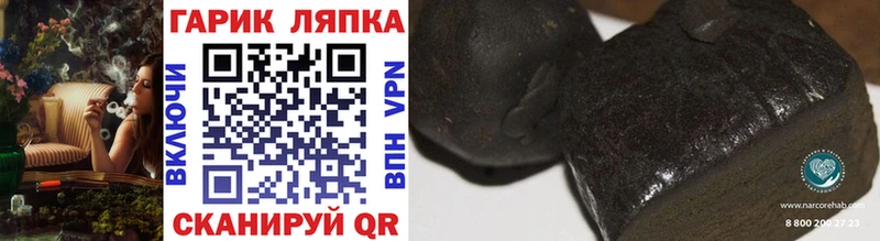 ГАШ VHQ  маркетплейс официальный сайт  Кораблино  где купить наркоту 