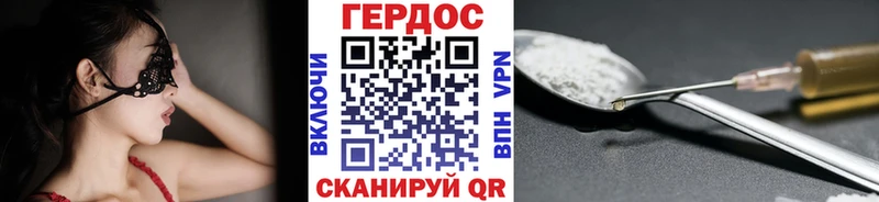 Героин Афган  Кораблино 