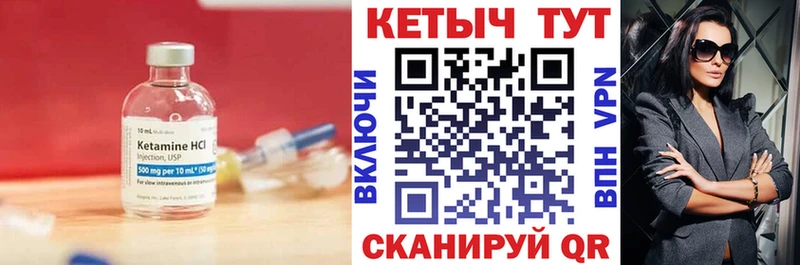 сколько стоит  Кораблино  Кетамин ketamine 