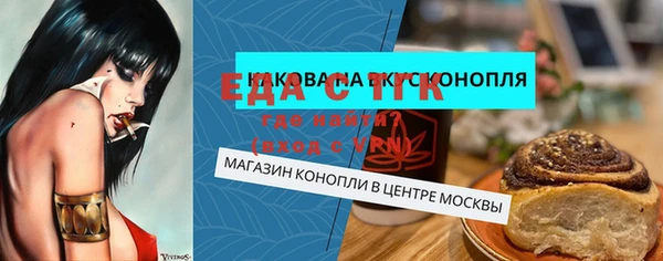 дистиллят марихуана Абдулино