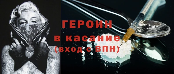 ГАЛЛЮЦИНОГЕННЫЕ ГРИБЫ Абинск