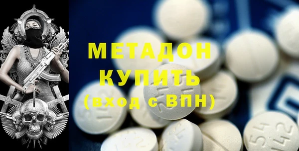 ГАЛЛЮЦИНОГЕННЫЕ ГРИБЫ Абинск