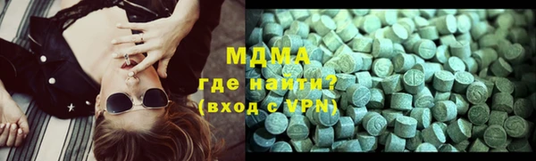 ГАЛЛЮЦИНОГЕННЫЕ ГРИБЫ Абинск
