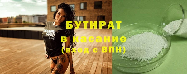 ГАЛЛЮЦИНОГЕННЫЕ ГРИБЫ Абинск