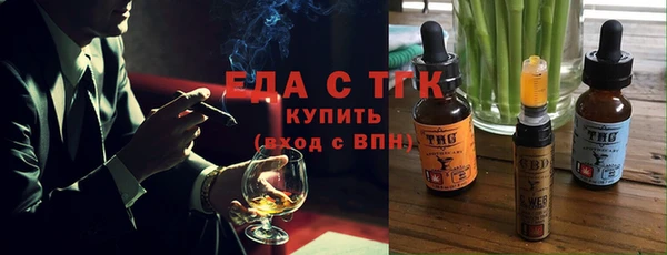 ГАЛЛЮЦИНОГЕННЫЕ ГРИБЫ Абинск