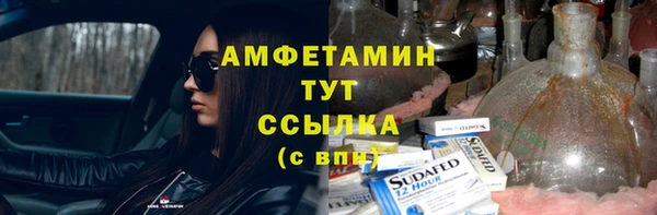 дистиллят марихуана Абдулино