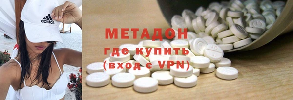 гашиш Осташков