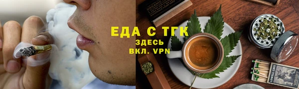 ГАЛЛЮЦИНОГЕННЫЕ ГРИБЫ Абинск