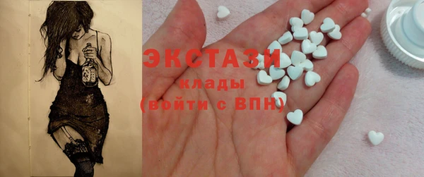 спиды Абаза