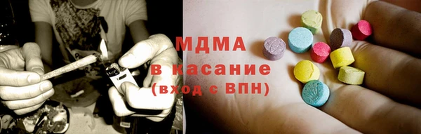 спиды Абаза