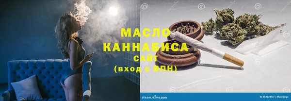 ГАЛЛЮЦИНОГЕННЫЕ ГРИБЫ Абинск
