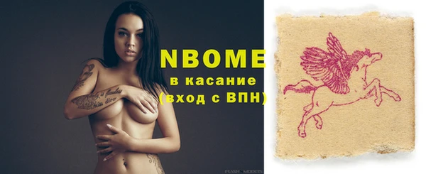спиды Абаза