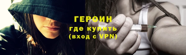 спиды Абаза