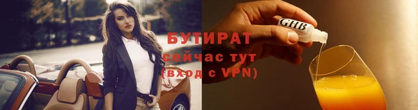 дистиллят марихуана Абдулино
