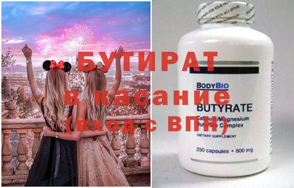 дистиллят марихуана Абдулино