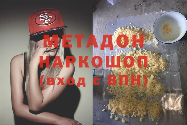 дистиллят марихуана Абдулино