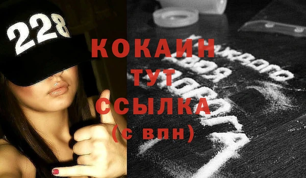дистиллят марихуана Абдулино