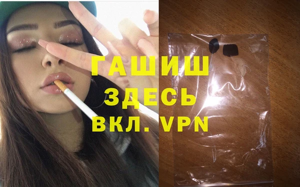 дистиллят марихуана Абдулино