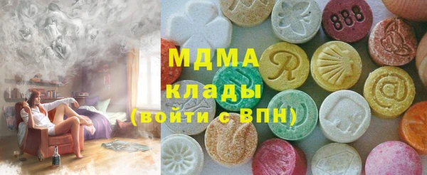 ГАЛЛЮЦИНОГЕННЫЕ ГРИБЫ Абинск