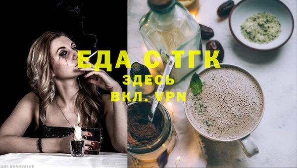 спиды Абаза