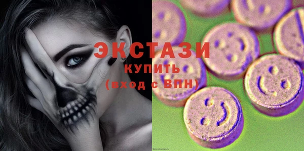 дистиллят марихуана Абдулино