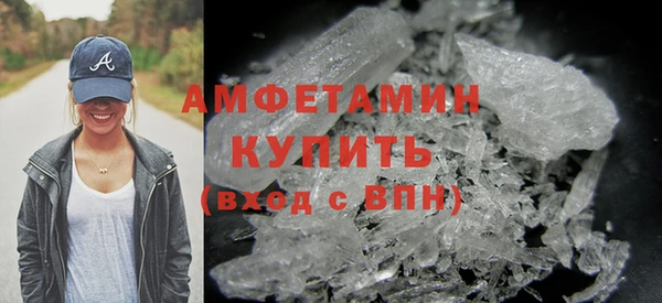 спиды Абаза