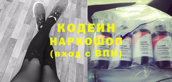 спиды Абаза