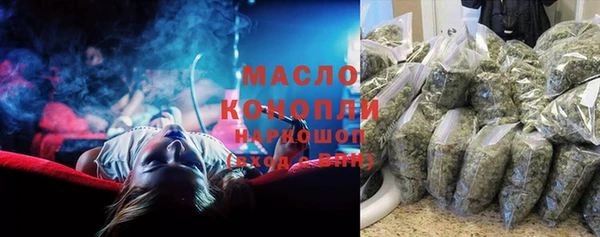 ГАЛЛЮЦИНОГЕННЫЕ ГРИБЫ Абинск