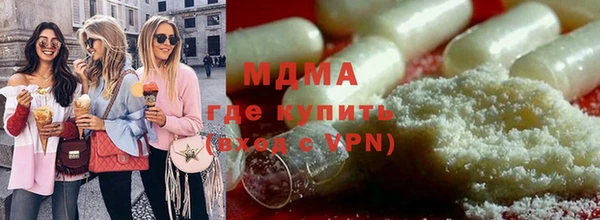 мдпв Осинники