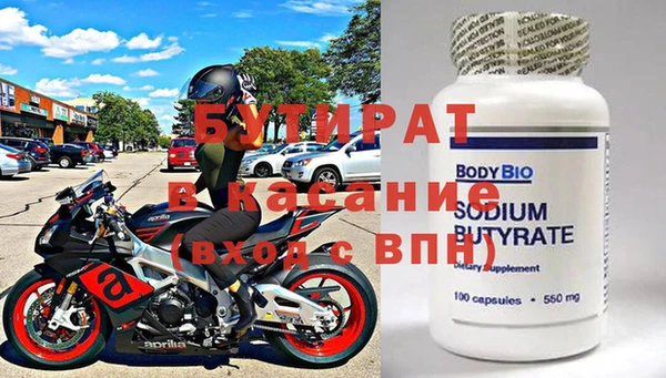 ГАЛЛЮЦИНОГЕННЫЕ ГРИБЫ Абинск