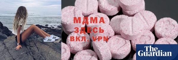 ГАЛЛЮЦИНОГЕННЫЕ ГРИБЫ Абинск
