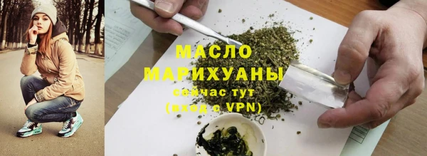 дистиллят марихуана Абдулино