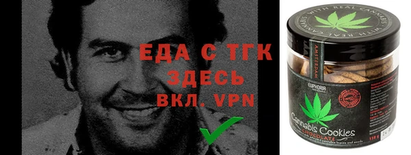 спиды Абаза
