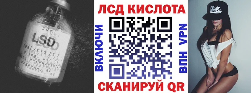 купить наркотик  kraken tor  Лсд 25 экстази кислота  Кораблино 