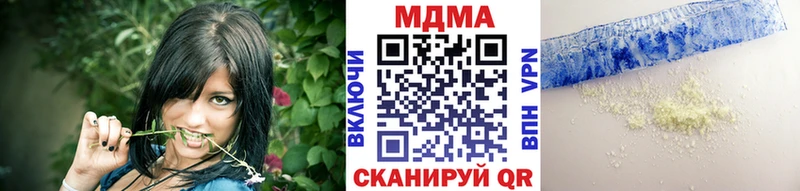 MDMA crystal  Кораблино 