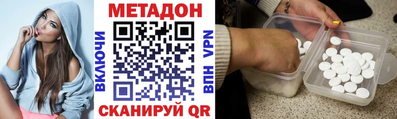 наркошоп  кракен tor  Метадон кристалл  Кораблино 
