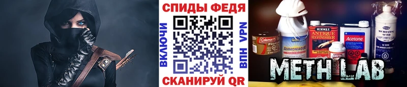 Первитин мет  Кораблино 