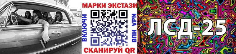 купить   Кораблино  Наркотические марки 1,8мг 