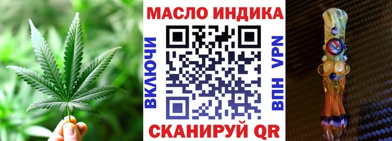 ТГК Wax Кораблино